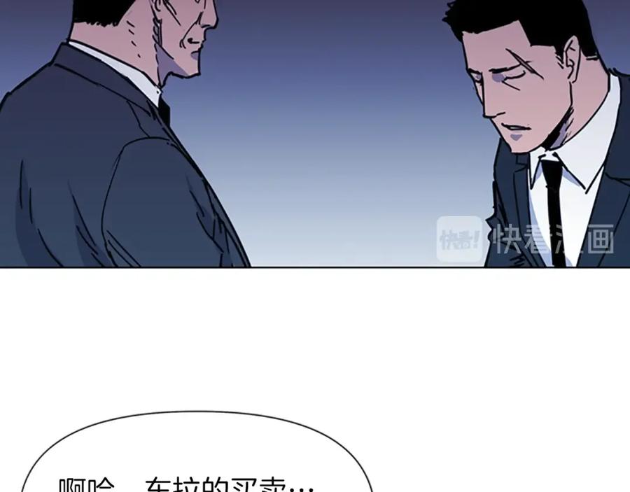 第46话抓捕-清道夫K-Shin Jin-woo+ Hong Soon-sik（第9张）