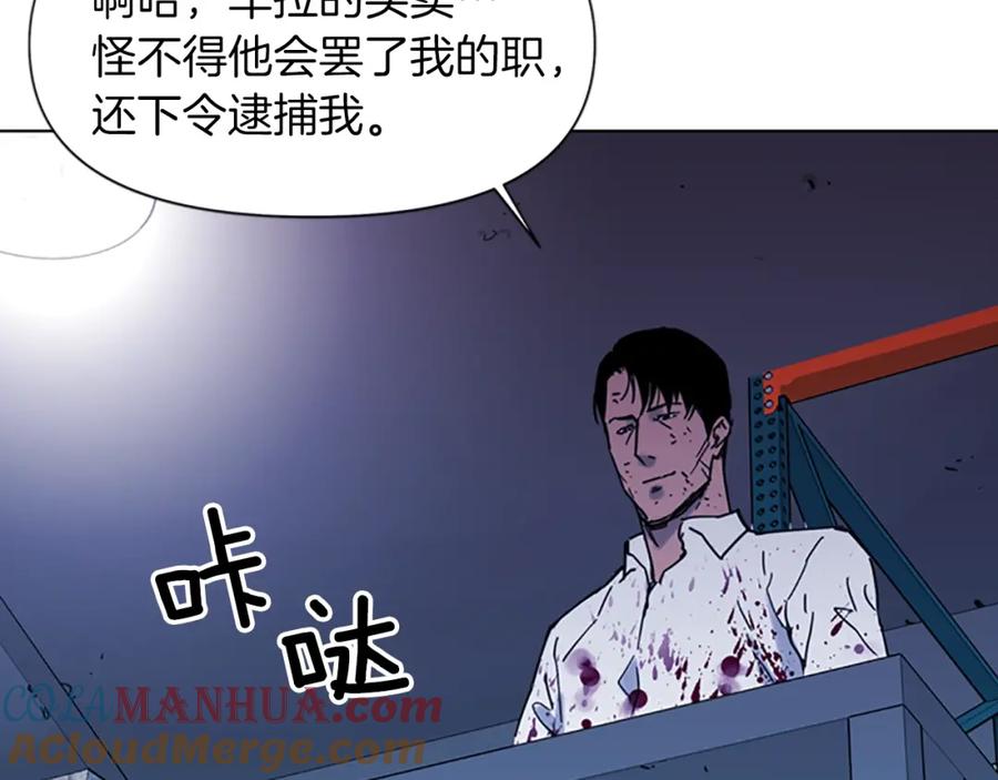 第46话抓捕-清道夫K-Shin Jin-woo+ Hong Soon-sik（第10张）