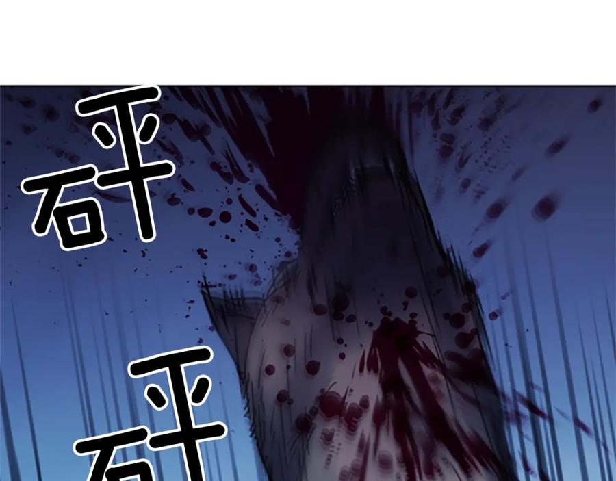 第47话暗杀行动-清道夫K-Shin Jin-woo+ Hong Soon-sik（第20张）