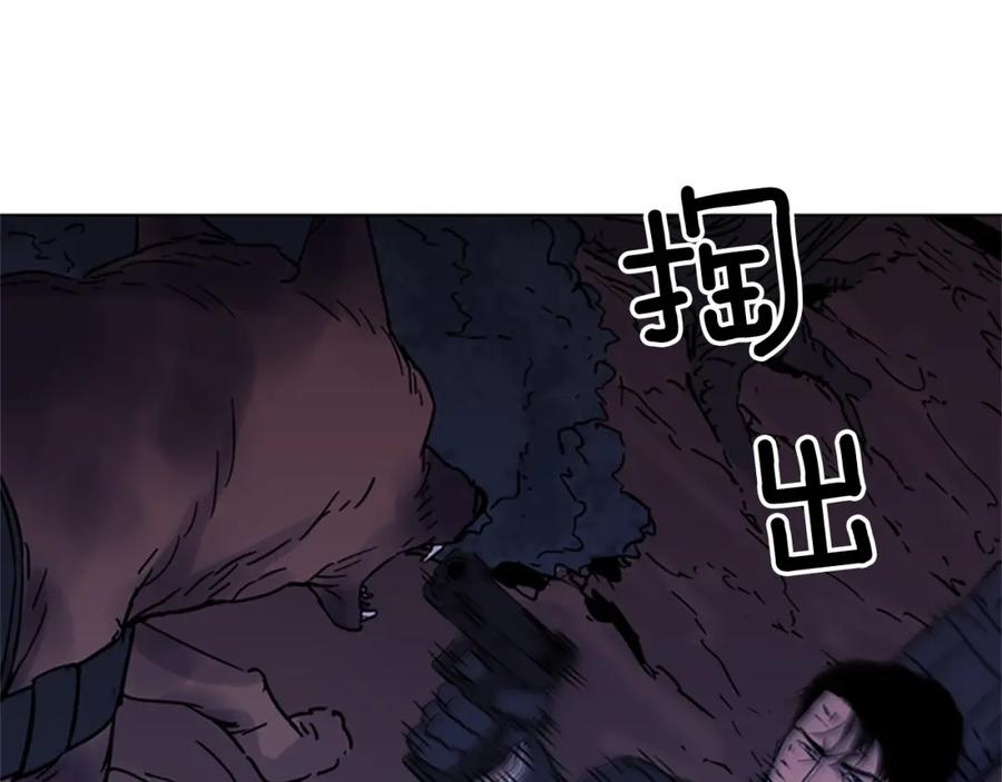 第47话暗杀行动-清道夫K-Shin Jin-woo+ Hong Soon-sik（第18张）
