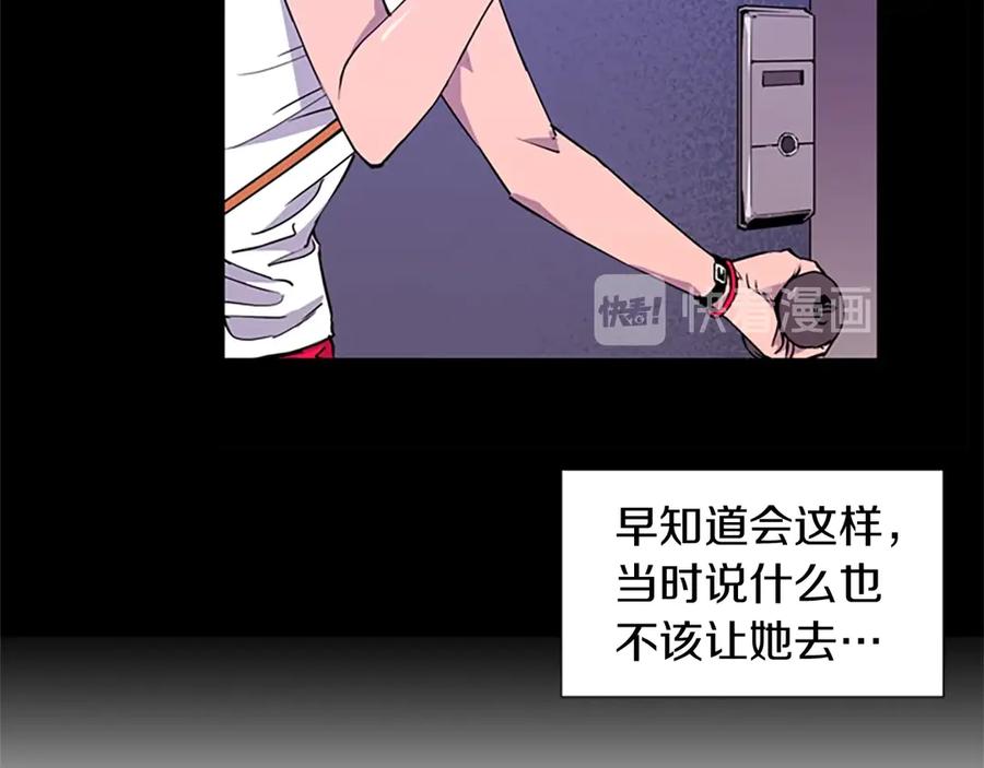 第3话战栗-清道夫K-Shin Jin-woo+ Hong Soon-sik（第26张）