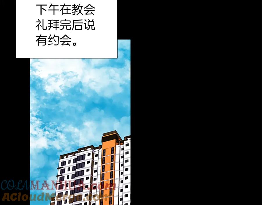 第3话战栗-清道夫K-Shin Jin-woo+ Hong Soon-sik（第7张）