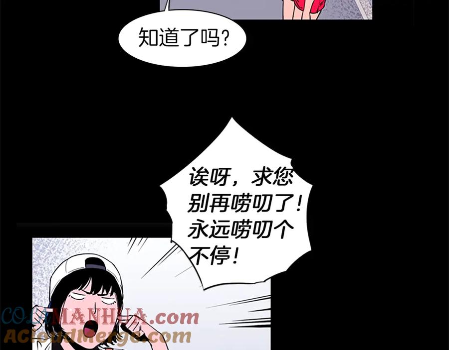第3话战栗-清道夫K-Shin Jin-woo+ Hong Soon-sik（第22张）
