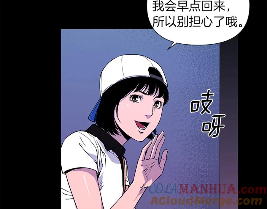第3话战栗-清道夫K-Shin Jin-woo+ Hong Soon-sik（第25张）