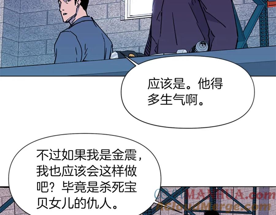 第48话好伙计-清道夫K-Shin Jin-woo+ Hong Soon-sik（第19张）