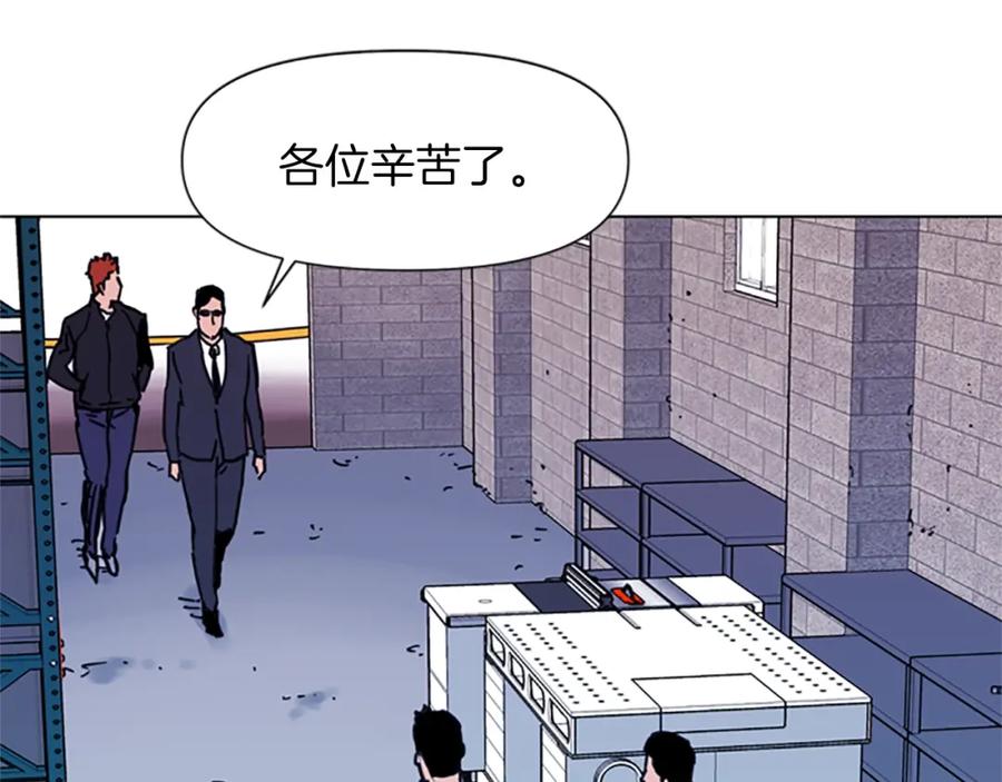 第48话好伙计-清道夫K-Shin Jin-woo+ Hong Soon-sik（第27张）