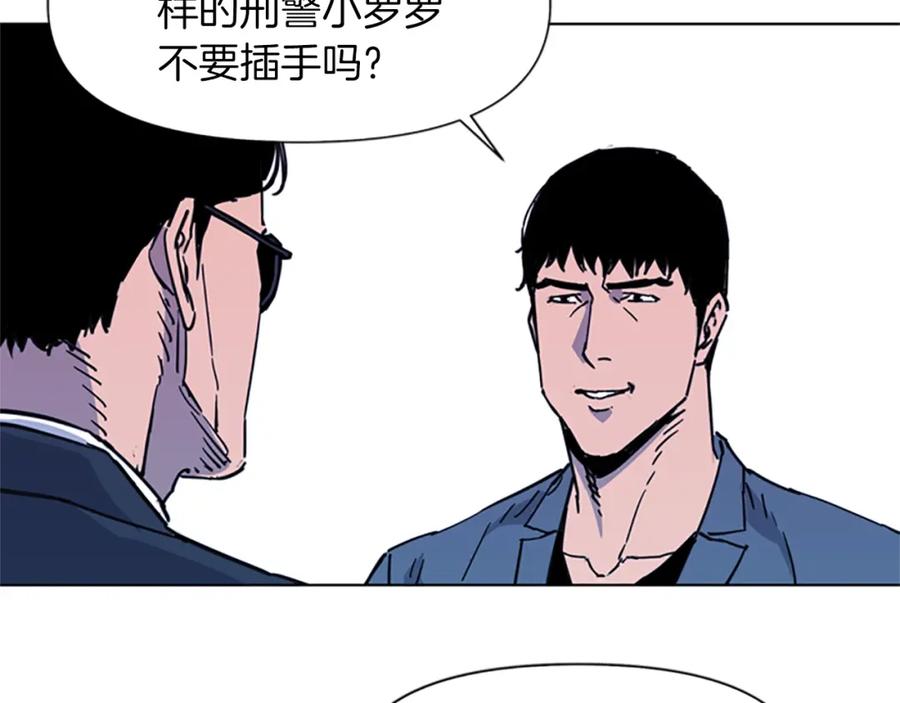 第48话好伙计-清道夫K-Shin Jin-woo+ Hong Soon-sik（第41张）
