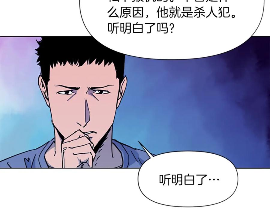 第48话好伙计-清道夫K-Shin Jin-woo+ Hong Soon-sik（第26张）