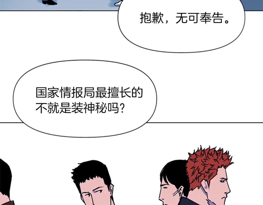 第48话好伙计-清道夫K-Shin Jin-woo+ Hong Soon-sik（第38张）