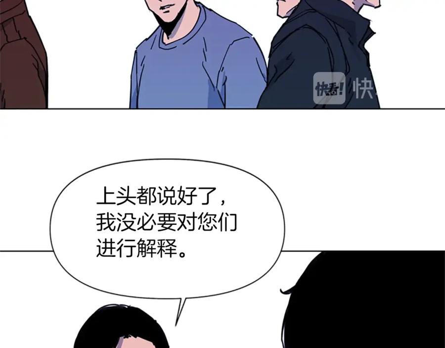 第48话好伙计-清道夫K-Shin Jin-woo+ Hong Soon-sik（第39张）