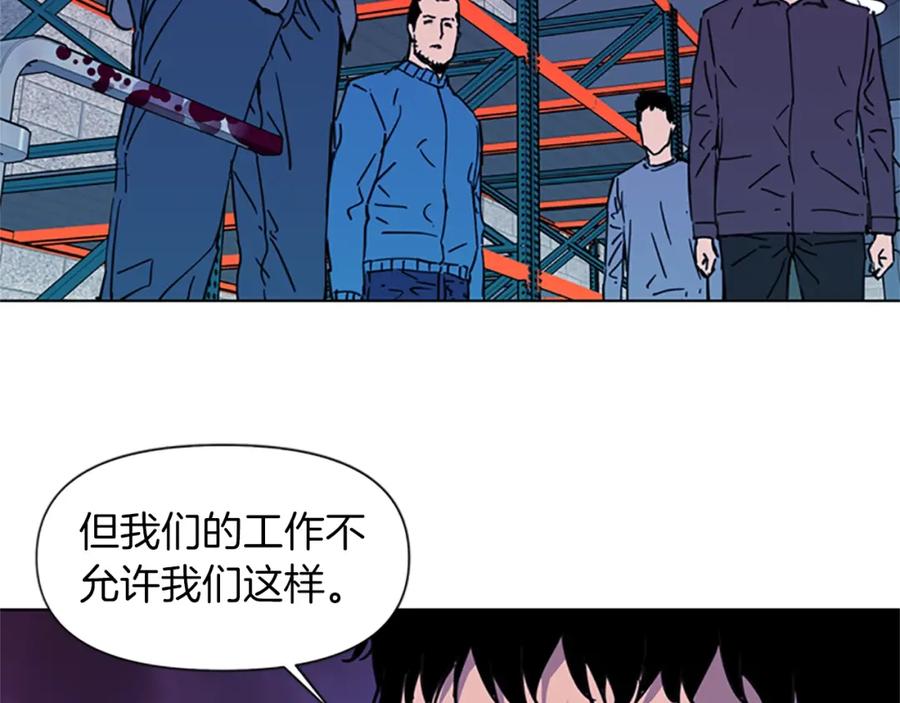 第48话好伙计-清道夫K-Shin Jin-woo+ Hong Soon-sik（第24张）