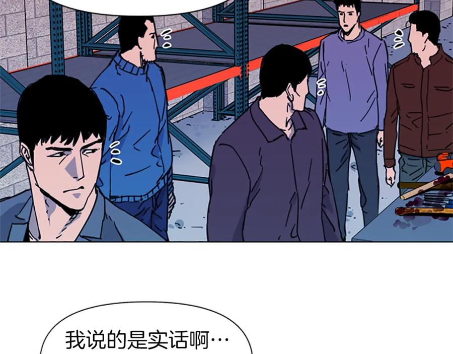 第48话好伙计-清道夫K-Shin Jin-woo+ Hong Soon-sik（第20张）
