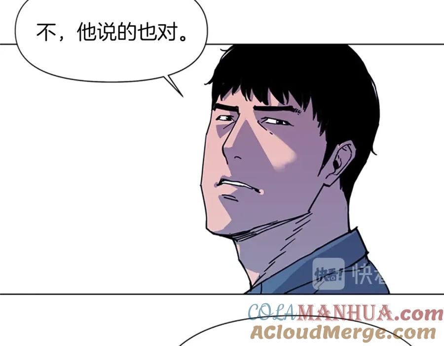第48话好伙计-清道夫K-Shin Jin-woo+ Hong Soon-sik（第22张）