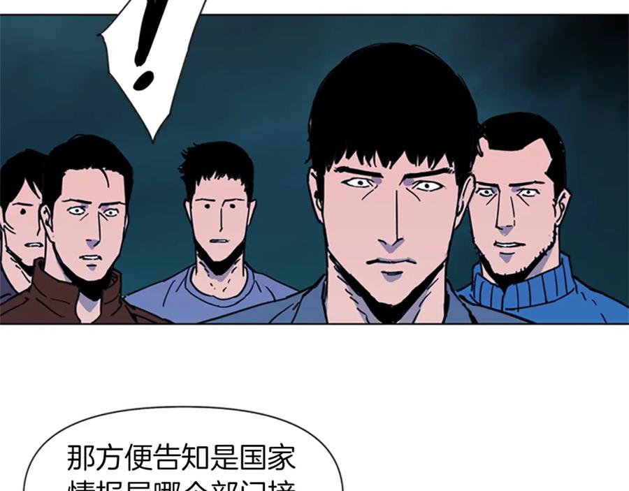 第48话好伙计-清道夫K-Shin Jin-woo+ Hong Soon-sik（第36张）