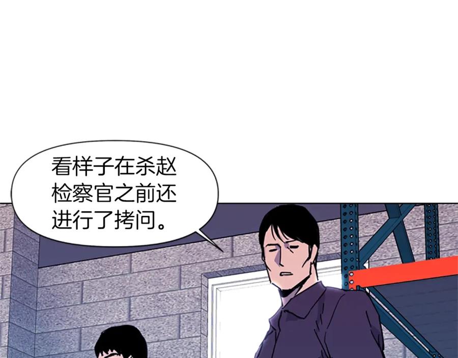 第48话好伙计-清道夫K-Shin Jin-woo+ Hong Soon-sik（第18张）