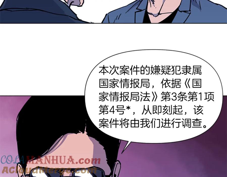 第48话好伙计-清道夫K-Shin Jin-woo+ Hong Soon-sik（第34张）