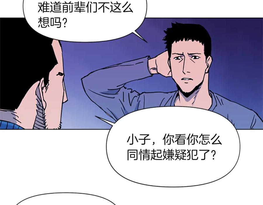 第48话好伙计-清道夫K-Shin Jin-woo+ Hong Soon-sik（第21张）
