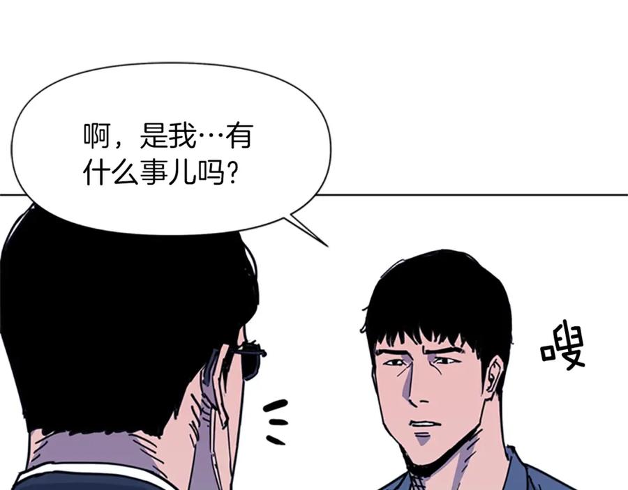 第48话好伙计-清道夫K-Shin Jin-woo+ Hong Soon-sik（第33张）