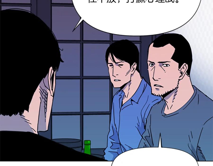 第49话装杯-清道夫K-Shin Jin-woo+ Hong Soon-sik（第26张）