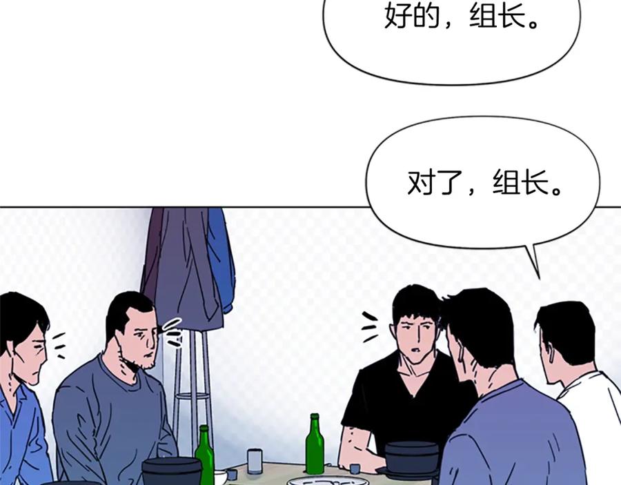 第49话装杯-清道夫K-Shin Jin-woo+ Hong Soon-sik（第27张）