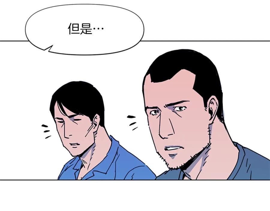 第49话装杯-清道夫K-Shin Jin-woo+ Hong Soon-sik（第12张）
