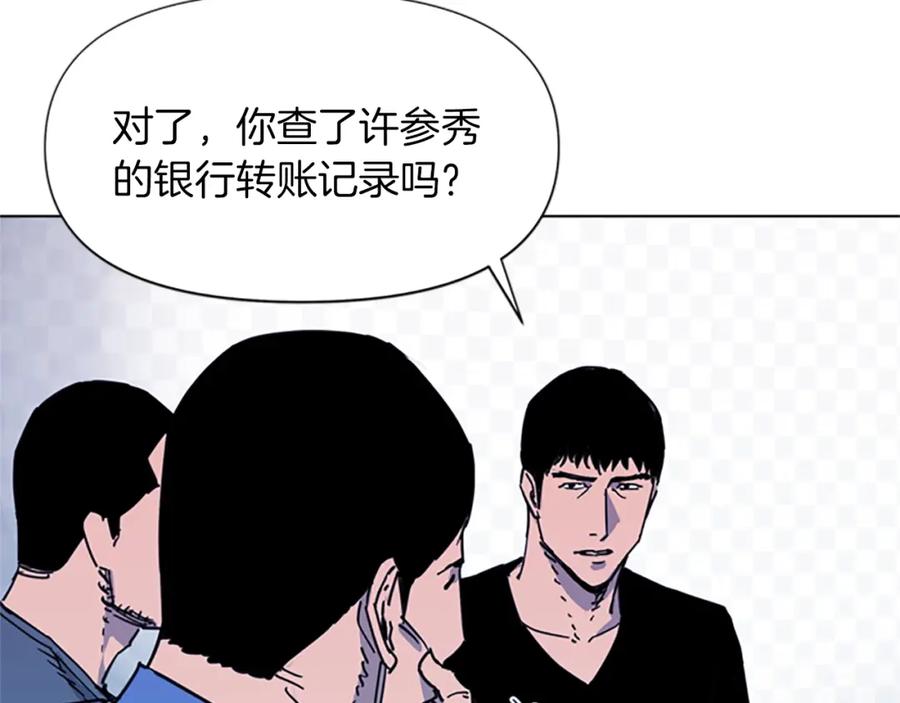 第49话装杯-清道夫K-Shin Jin-woo+ Hong Soon-sik（第20张）