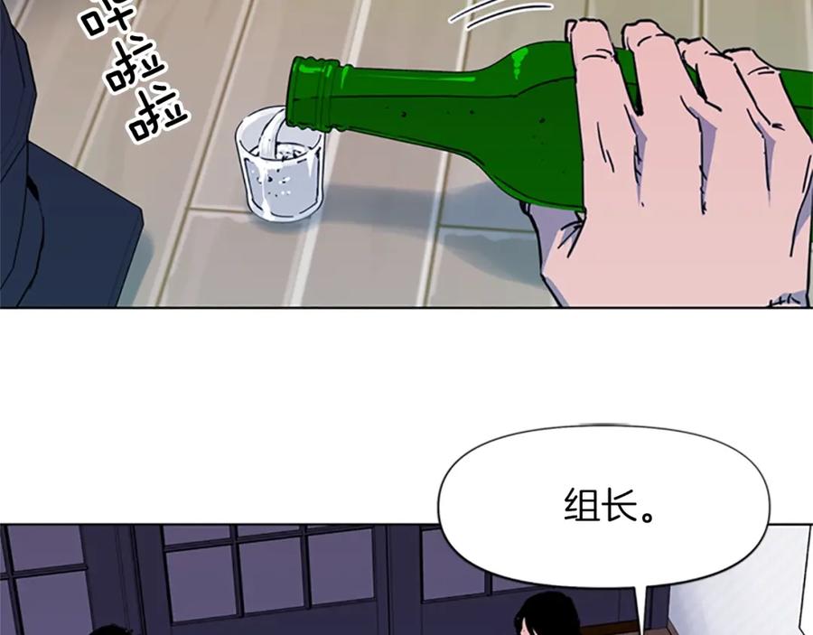 第49话装杯-清道夫K-Shin Jin-woo+ Hong Soon-sik（第6张）