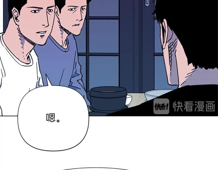 第49话装杯-清道夫K-Shin Jin-woo+ Hong Soon-sik（第24张）