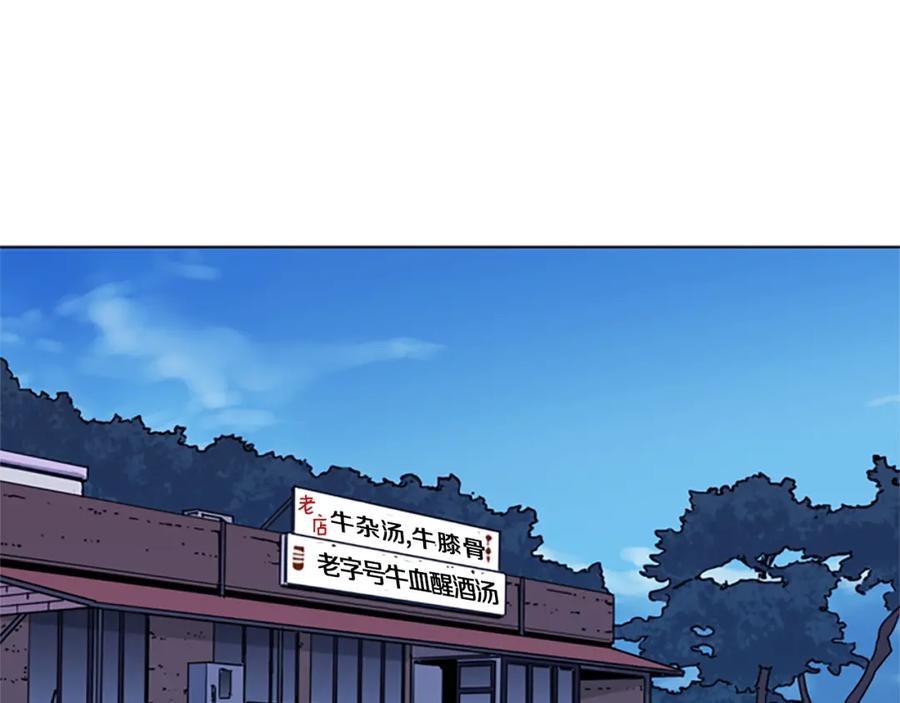第49话装杯-清道夫K-Shin Jin-woo+ Hong Soon-sik（第3张）