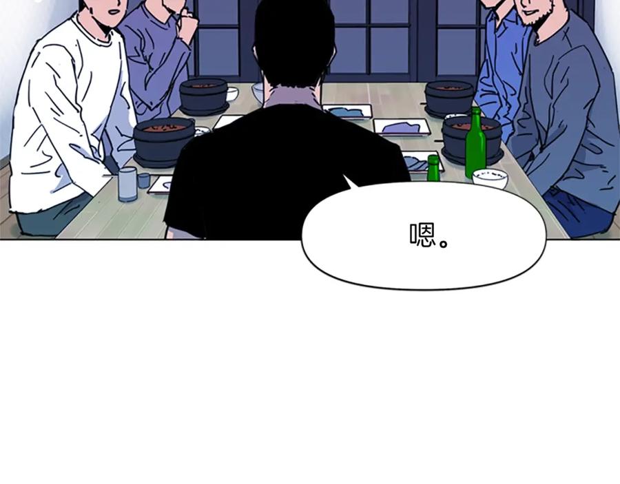 第49话装杯-清道夫K-Shin Jin-woo+ Hong Soon-sik（第17张）