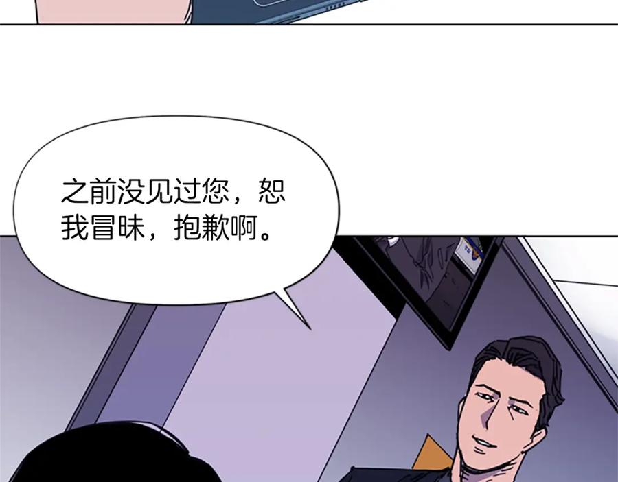 第50话神秘人-清道夫K-Shin Jin-woo+ Hong Soon-sik（第27张）