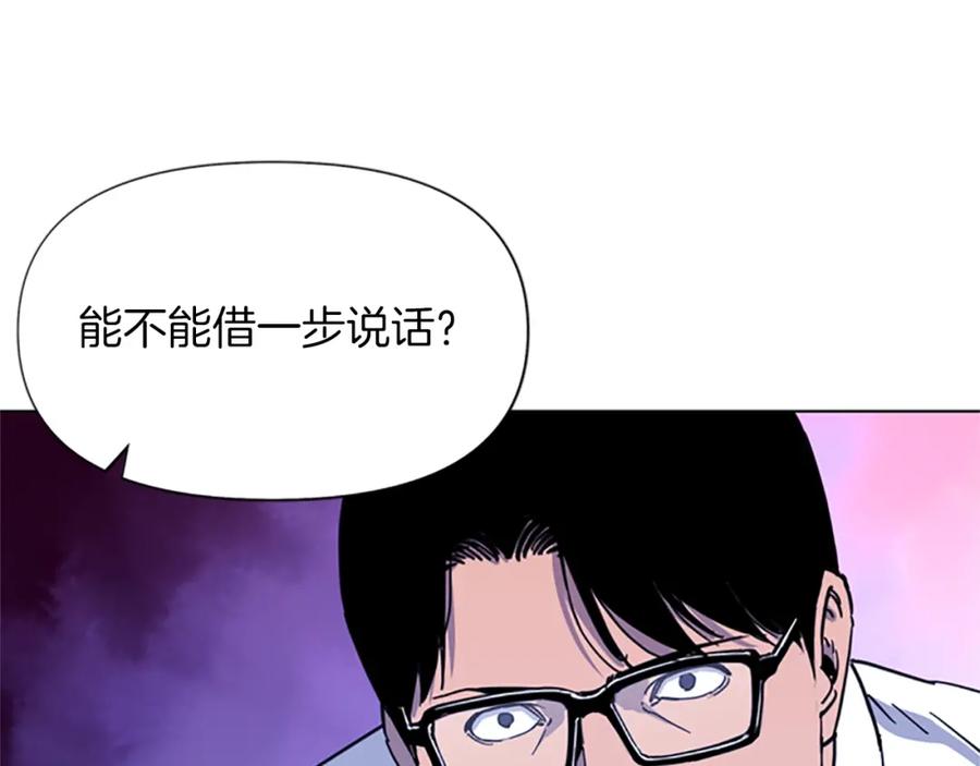 第50话神秘人-清道夫K-Shin Jin-woo+ Hong Soon-sik（第29张）