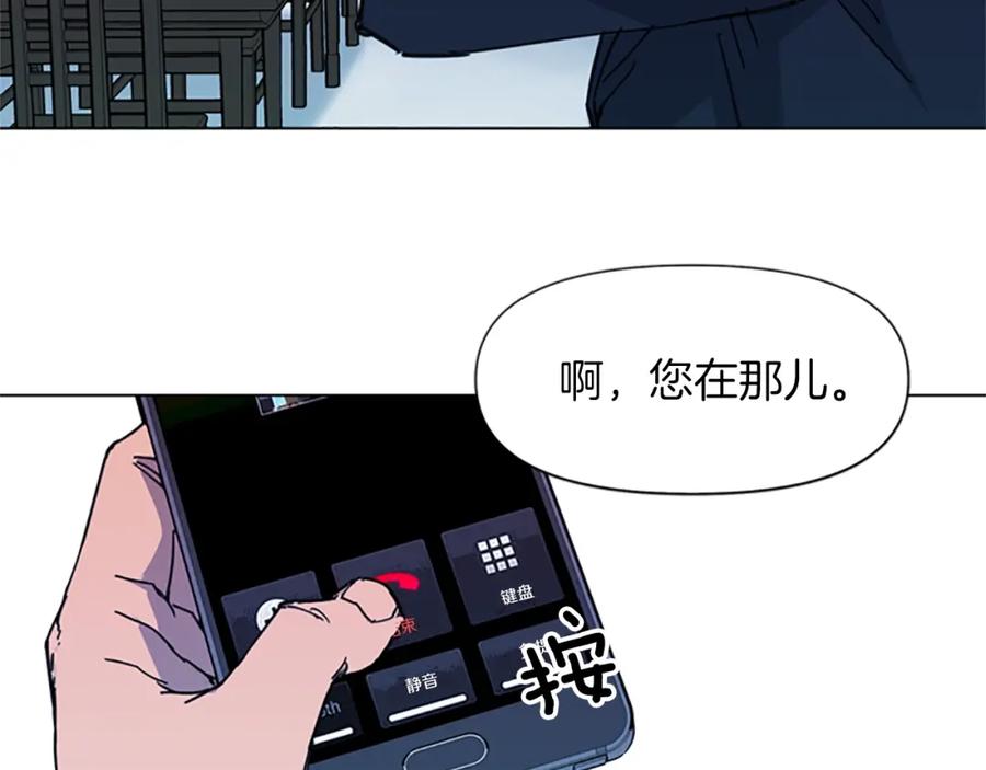 第50话神秘人-清道夫K-Shin Jin-woo+ Hong Soon-sik（第26张）