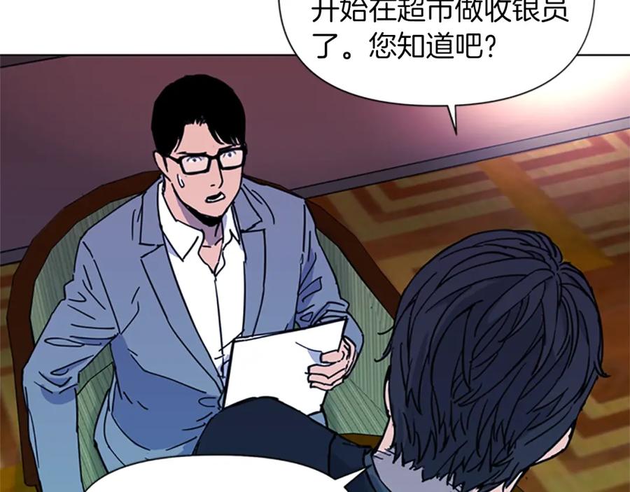 第51话死亡名单-清道夫K-Shin Jin-woo+ Hong Soon-sik（第21张）