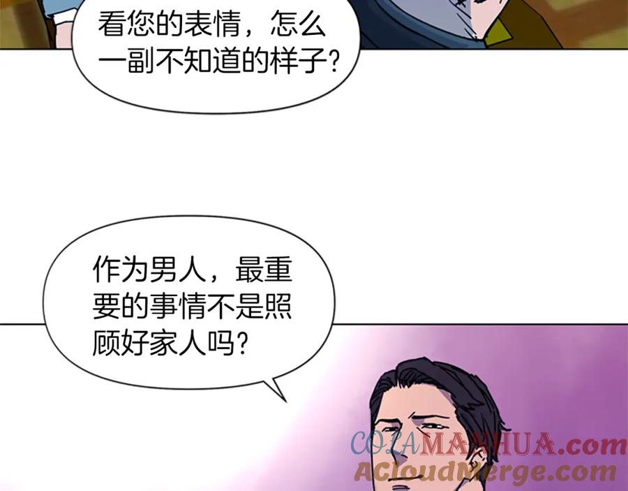 第51话死亡名单-清道夫K-Shin Jin-woo+ Hong Soon-sik（第22张）
