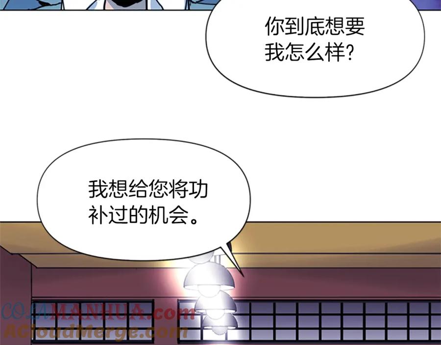 第51话死亡名单-清道夫K-Shin Jin-woo+ Hong Soon-sik（第7张）
