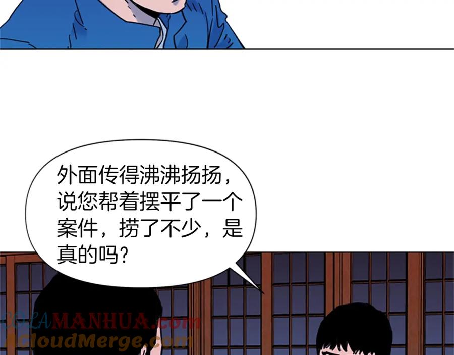 第51话死亡名单-清道夫K-Shin Jin-woo+ Hong Soon-sik（第28张）