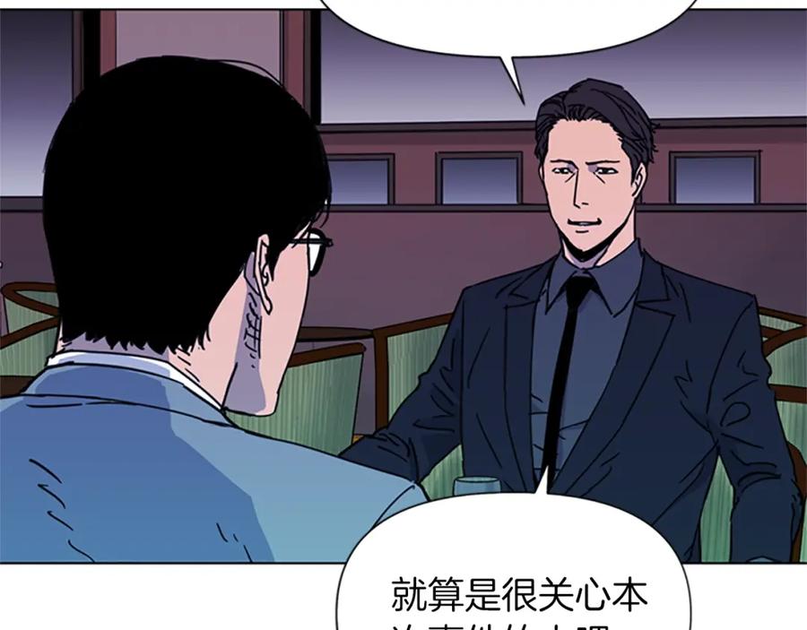 第51话死亡名单-清道夫K-Shin Jin-woo+ Hong Soon-sik（第5张）