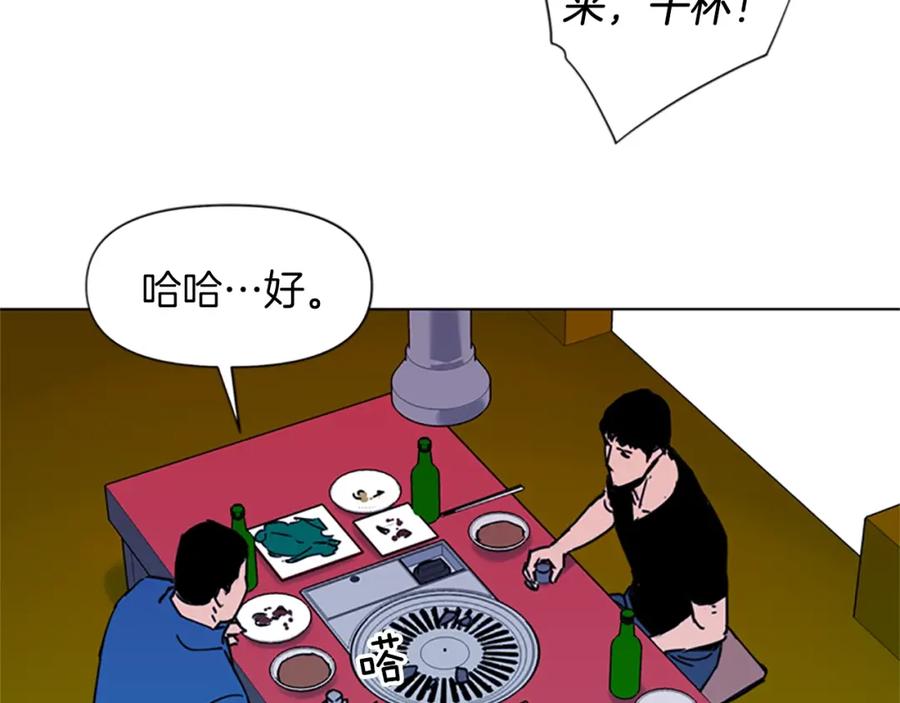 第51话死亡名单-清道夫K-Shin Jin-woo+ Hong Soon-sik（第26张）