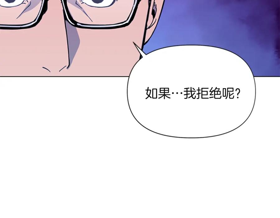 第51话死亡名单-清道夫K-Shin Jin-woo+ Hong Soon-sik（第17张）