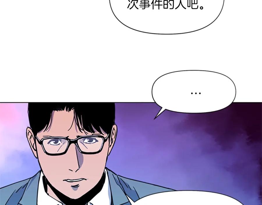 第51话死亡名单-清道夫K-Shin Jin-woo+ Hong Soon-sik（第6张）