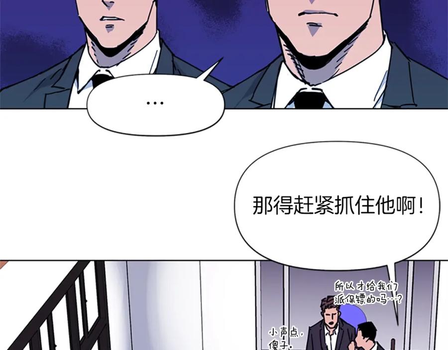 第52话复仇利刃-清道夫K-Shin Jin-woo+ Hong Soon-sik（第9张）