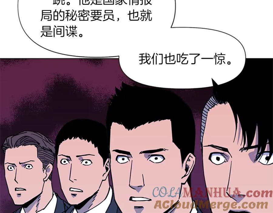 第52话复仇利刃-清道夫K-Shin Jin-woo+ Hong Soon-sik（第13张）