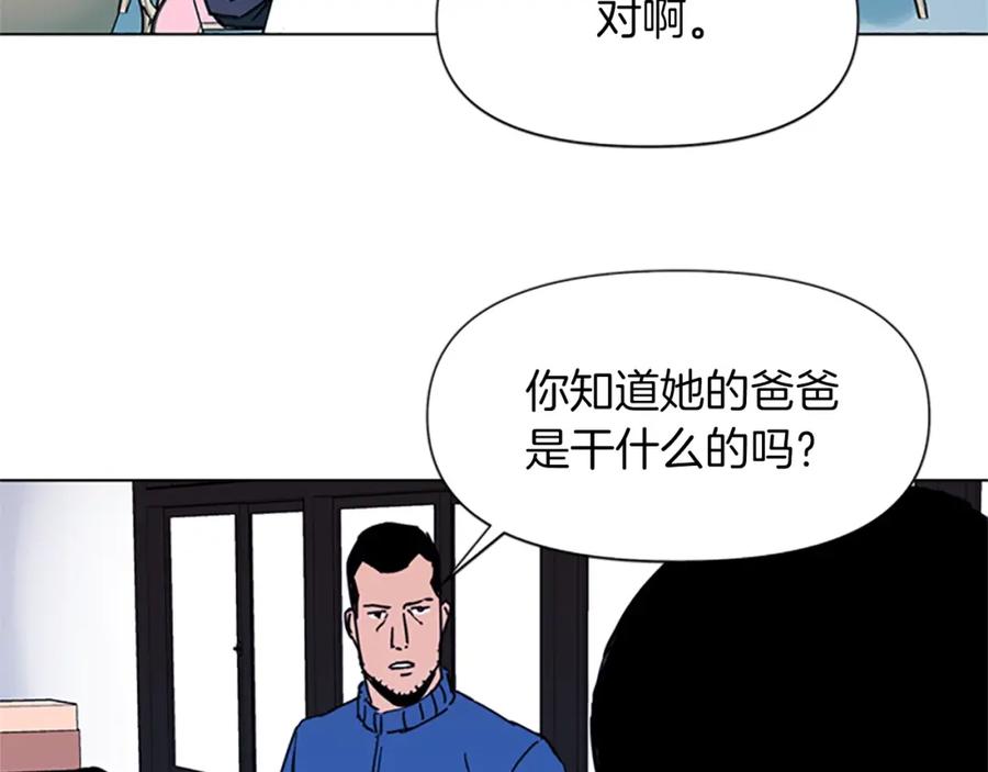 第52话复仇利刃-清道夫K-Shin Jin-woo+ Hong Soon-sik（第11张）