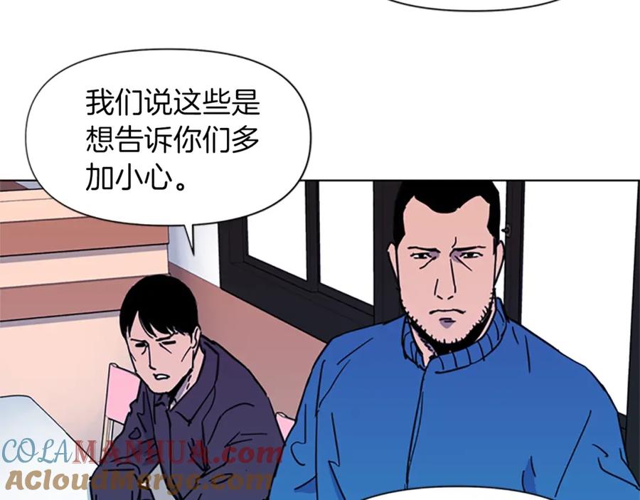 第52话复仇利刃-清道夫K-Shin Jin-woo+ Hong Soon-sik（第16张）