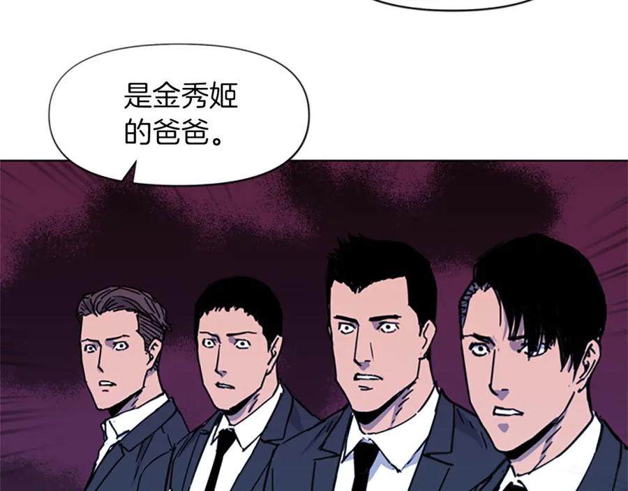 第52话复仇利刃-清道夫K-Shin Jin-woo+ Hong Soon-sik（第5张）