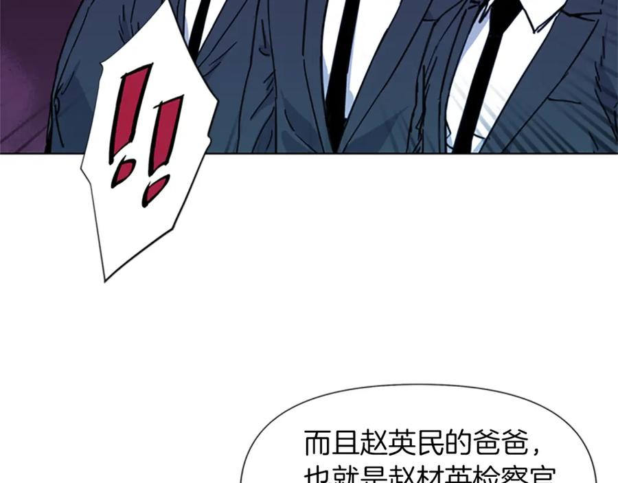 第52话复仇利刃-清道夫K-Shin Jin-woo+ Hong Soon-sik（第6张）