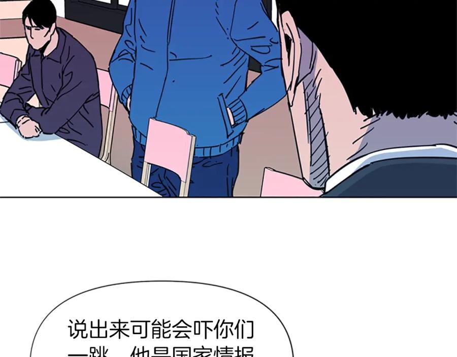 第52话复仇利刃-清道夫K-Shin Jin-woo+ Hong Soon-sik（第12张）