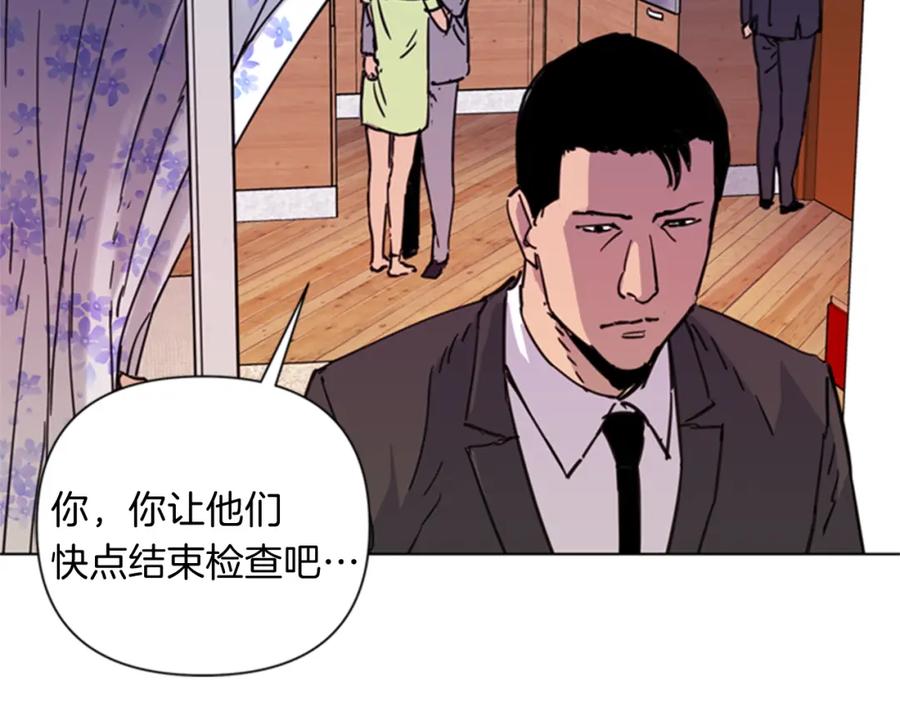 第53话你信神吗-清道夫K-Shin Jin-woo+ Hong Soon-sik（第15张）