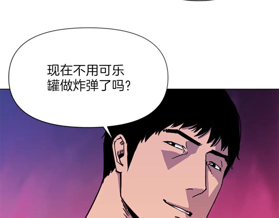 第54话好戏-清道夫K-Shin Jin-woo+ Hong Soon-sik（第21张）